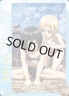 UA】アクションポイントカード(ミカサ&ヒストリア)【-】UA23BT/AOT-1