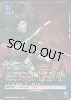 ユニオンアリーナ 進撃の巨人 リヴァイ SR 新品未使用 ほそい ユニオンアリーナ 進撃の巨人 リヴァイ SR 新品未使用 ほそい