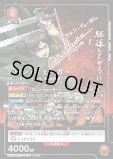 UA23】進撃の巨人UNION ARENA通販ならカードラボ! UA23】進撃の巨人UNION ARENA通販ならカードラボ!