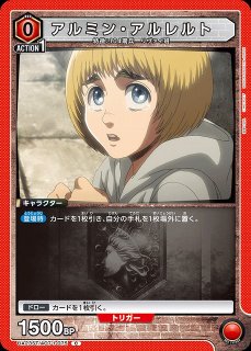 UA】ミカサ・アッカーマン(ST)【C】UA23ST/AOT-1-085UNION ARENA UA】ミカサ・アッカーマン(ST)【C】UA23ST/AOT-1-085UNION ARENA