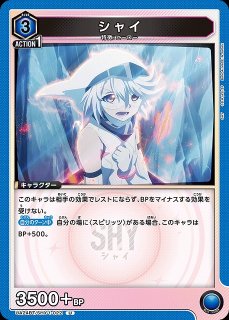 UA】シャイ【SR】UA24BT/SHY-1-052UNION ARENA - 通販はカードラボ UA】シャイ【SR】UA24BT/SHY-1-052UNION ARENA - 通販はカードラボ