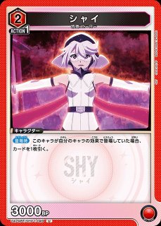 UA】シャイ【SR】UA24BT/SHY-1-052UNION ARENA - 通販はカードラボ UA】シャイ【SR】UA24BT/SHY-1-052UNION ARENA - 通販はカードラボ