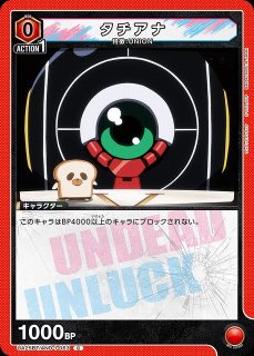 OP】サンジ【SR】ST29-004ONE PIECE CARD GAME ワンピースカードゲーム