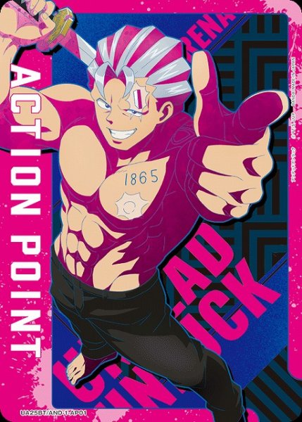 画像1: 【UA】アクションポイントカード(アンデッドアンラック)【-】UA25BT/AND-1-AP01 (1)
