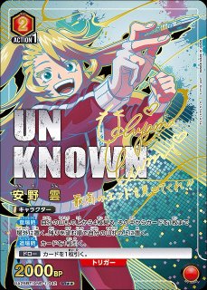 UA25】アンデッドアンラックUNION ARENA通販ならカードラボ! UA25】アンデッドアンラックUNION ARENA通販ならカードラボ!