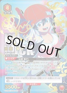 UA25】アンデッドアンラックUNION ARENA通販ならカードラボ! UA25】アンデッドアンラックUNION ARENA通販ならカードラボ!