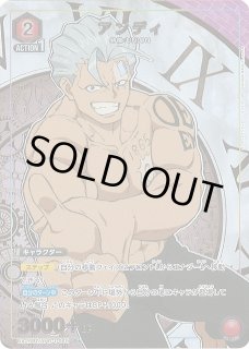 UA25】アンデッドアンラックUNION ARENA通販ならカードラボ! UA25】アンデッドアンラックUNION ARENA通販ならカードラボ!
