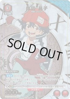UA25】アンデッドアンラックUNION ARENA通販ならカードラボ! UA25】アンデッドアンラックUNION ARENA通販ならカードラボ!
