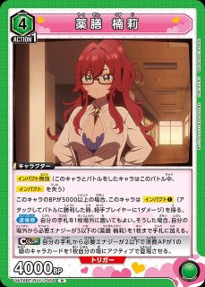 70726f647563742f554132362d3035