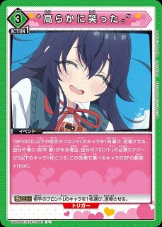 PSA10 ユニオンアリーナ 星2 栄逢 凪乃 100カノ - メルカリ