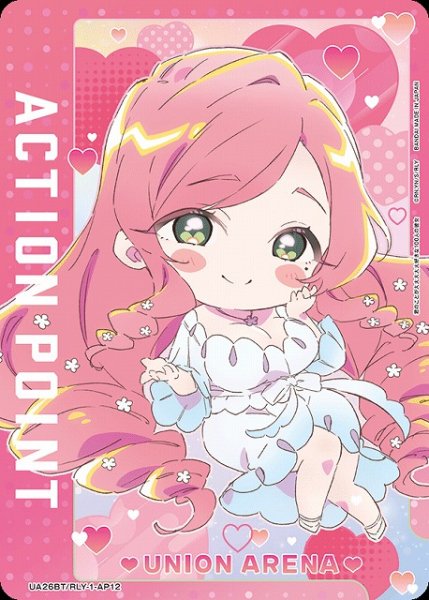 画像1: 【UA】アクションポイントカード(花園 羽々里 ミニキャラVer.)【-】UA26BT/RLY-1-AP12 (1)