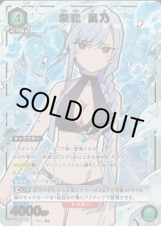 UA】栄逢 凪乃【R☆】UA26BT/RLY-1-051 - C-labo OnlineShop UA】栄逢 凪乃【R☆】UA26BT/RLY-1-051 - C-labo OnlineShop