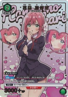 遊戯RD】エクスキューティー・リュミエル・F(通常イラスト 遊戯RD】エクスキューティー・リュミエル・F(通常イラスト