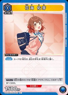 WS】振り回され隊 リゼ【RR】GU/W94-035ヴァイスシュヴァルツ：ヴァイスサイド - 通販はカードラボ
