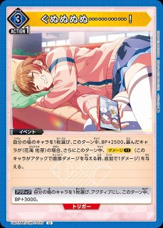 OP】ナミ【UC】OP09-070ONE PIECE CARD GAME ワンピースカードゲーム