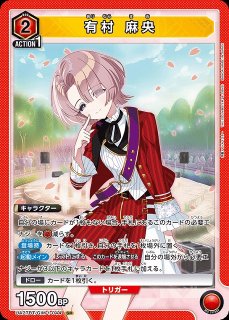 UA】紫雲 清夏【SR】UA27BT/GIM-1-053 - C-labo OnlineShop UA】紫雲 清夏【SR】UA27BT/GIM-1-053 - C-labo OnlineShop