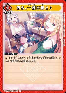 UA】紫雲 清夏【SR】UA27BT/GIM-1-053UNION ARENA ユニオンアリーナ