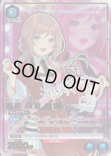 UA】姫崎 莉波【SR】UA27BT/GIM-1-016 - C-labo OnlineShop UA】姫崎 莉波【SR】UA27BT/GIM-1-016 - C-labo OnlineShop