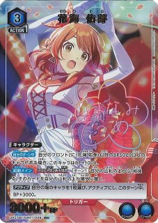 UA27】学園アイドルマスターUNION ARENA通販ならカードラボ! UA27】学園アイドルマスターUNION ARENA通販ならカードラボ!