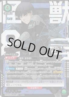UA28】怪獣8号UNION ARENA通販ならカードラボ! UA28】怪獣8号UNION ARENA通販ならカードラボ!