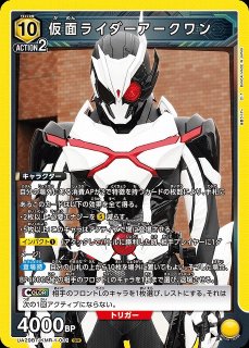 UA】影山 飛雄【SR】UA19BT/HIQ-1-077UNION ARENA - 通販は