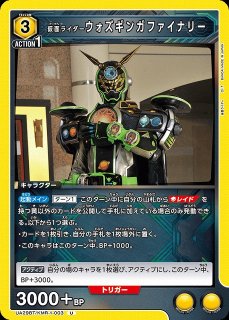 DIG】エンシェントガルルモン【SR/パラレル:☆】BT17-028〈03