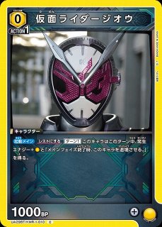 DIG】エンシェントガルルモン【SR/パラレル:☆】BT17-028〈03