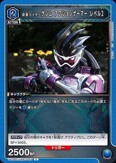 UA】仮面ライダーデルタ【C】UA29BT/KMR-1-072UNION ARENA ユニオン