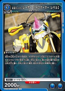 UA】安野 雲【SR】UA25BT/AND-1-042 - C-labo OnlineShop