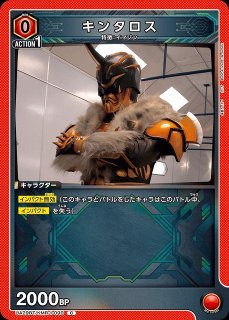 UA】葛城 リーリヤ【SR】UA27BT/GIM-1-048 - C-labo OnlineShop UA】葛城 リーリヤ【SR】UA27BT/GIM-1-048 - C-labo OnlineShop