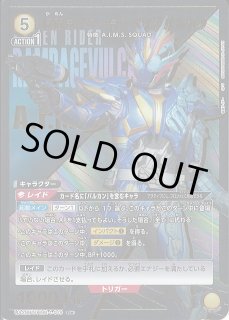UA29】仮面ライダーUNION ARENA通販ならカードラボ! UA29】仮面ライダーUNION ARENA通販ならカードラボ!