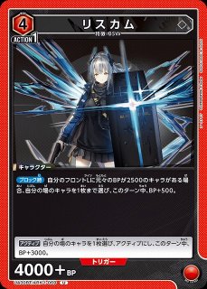 【感謝価格】 LO】2つの人格 香坂 通販 - Overture 春風【KSR】LO-2871-KLycee その他