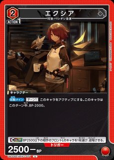 遊戯王 PSA10 星遺物の導く先 PSA 星遺物の導く先【遊戯王トレカお買得