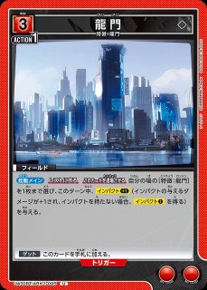 UA】アクションポイントカード(アークナイツ)(ST)【-】UA30ST UA】アクションポイントカード(アークナイツ)(ST)【-】UA30ST