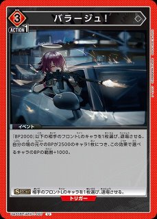 遊戯】星遺物の導く先【ノーマル/魔法】CHIM-JP061遊戯王OCG:魔法