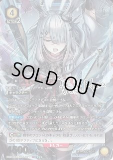 SR フロストノヴァ 買取 | アークナイツ | ユニオンアリーナ高価
