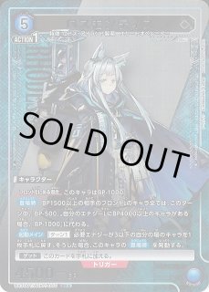 UA30】アークナイツUNION ARENA通販ならカードラボ! UA30】アークナイツUNION ARENA通販ならカードラボ!