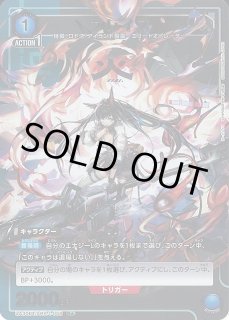 UA30】アークナイツUNION ARENA通販ならカードラボ! UA30】アークナイツUNION ARENA通販ならカードラボ!