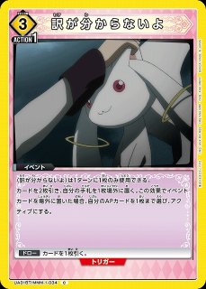 UA】鬼舞辻 無惨【SR】UA05BT/KMY-1-035UNION ARENA - 通販は UA】鬼舞辻 無惨【SR】UA05BT/KMY-1-035UNION ARENA - 通販は