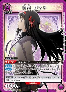 UA】悪魔ほむら【SR】UA31BT/MMM-1-036 - C-labo OnlineShop UA】悪魔ほむら【SR】UA31BT/MMM-1-036 - C-labo OnlineShop