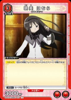 U 奇跡も、魔法も、あるんだよ 販売 | 魔法少女まどか☆マギカ