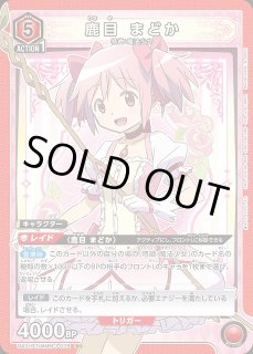 UA】鹿目 まどか【SR】UA31BT/MMM-1-078UNION ARENA ユニオンアリーナ