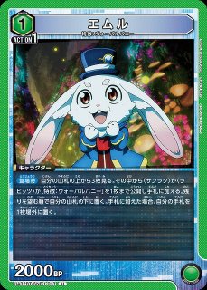 UA】アクションポイントカード(花海 佑芽)【-】UA27BT/GIM-1-AP10UNION