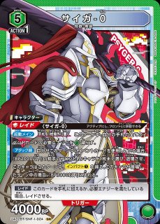 SR サンラク 販売 | シャングリラ・フロンティア | ユニオン
