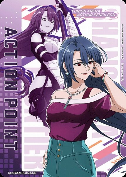 画像1: 【UA】アクションポイントカード(天音 永遠&アーサー・ペンシルゴン)【-】UA32BT/SNF-1-AP09 (1)