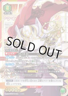 UA32】シャングリラ・フロンティアUNION ARENA通販ならカードラボ！