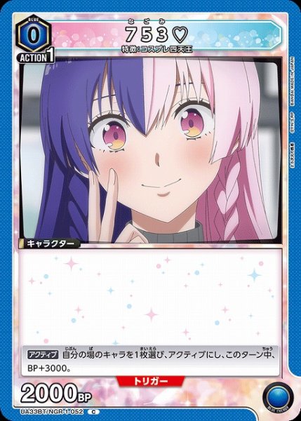 画像1: 【UA】753【C】UA33BT/NGR-1-052 (1)