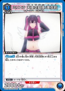 WS】異世界常夏生活 レム(サイン)【SP】RZ/S55-060ヴァイス WS】異世界常夏生活 レム(サイン)【SP】RZ/S55-060ヴァイス