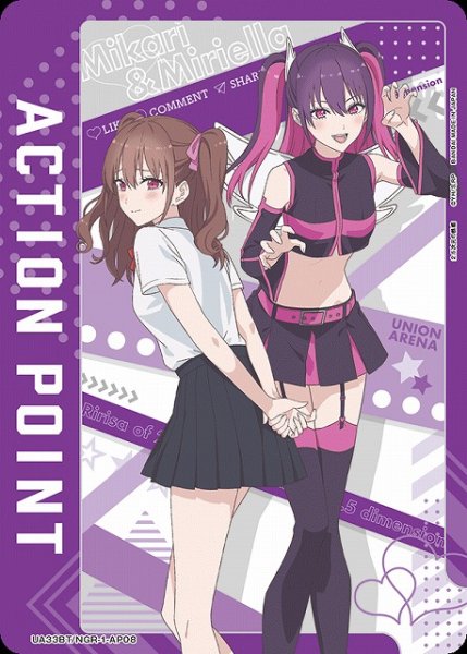 画像1: 【UA】アクションポイントカード(橘 美花莉&ミリエラ)【-】UA33BT/NGR-1-AP08 (1)