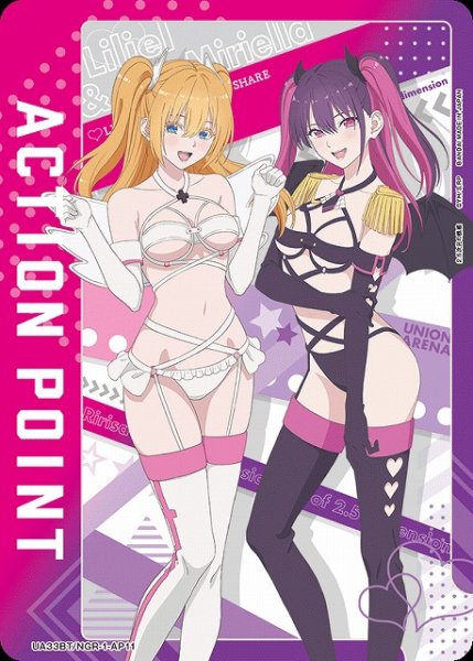 画像1: 【UA】アクションポイントカード(リリエル&ミリエラ)【-】UA33BT/NGR-1-AP11 (1)